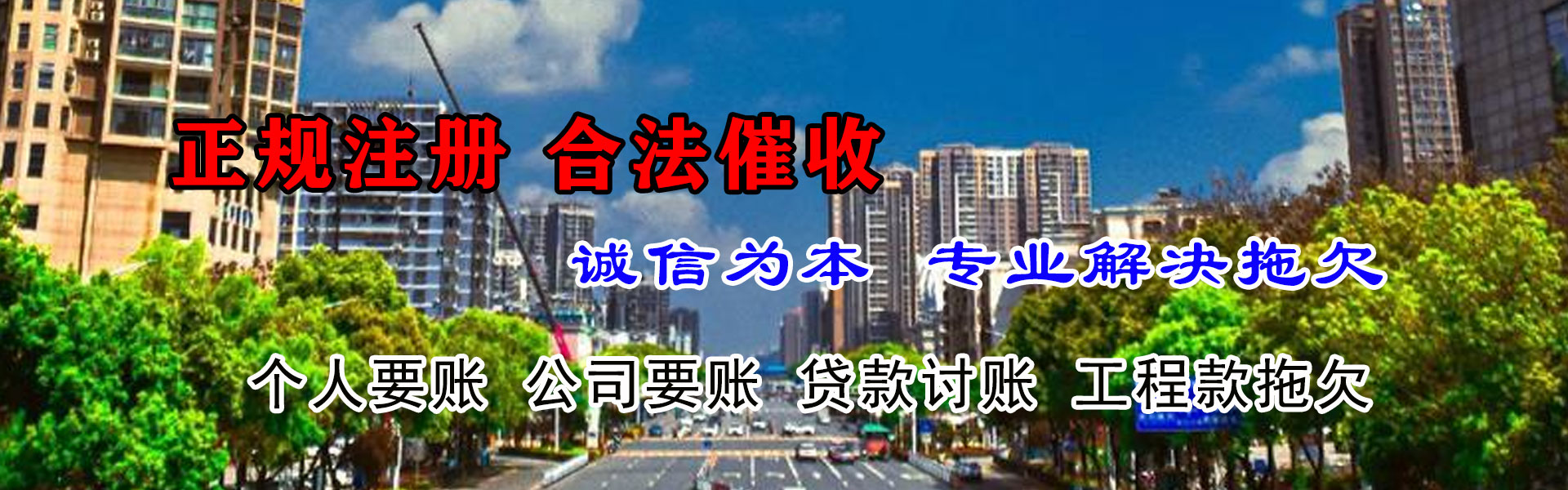 建水讨债公司